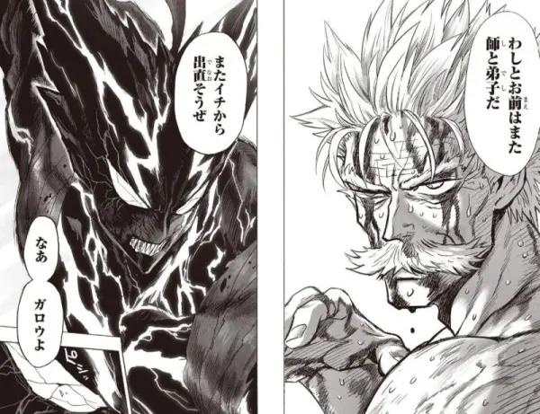 バング（血の風） またいちから出直そう　引用元：ワンパンマン　原作　one　漫画　村田雄介　となりのヤングジャンプ